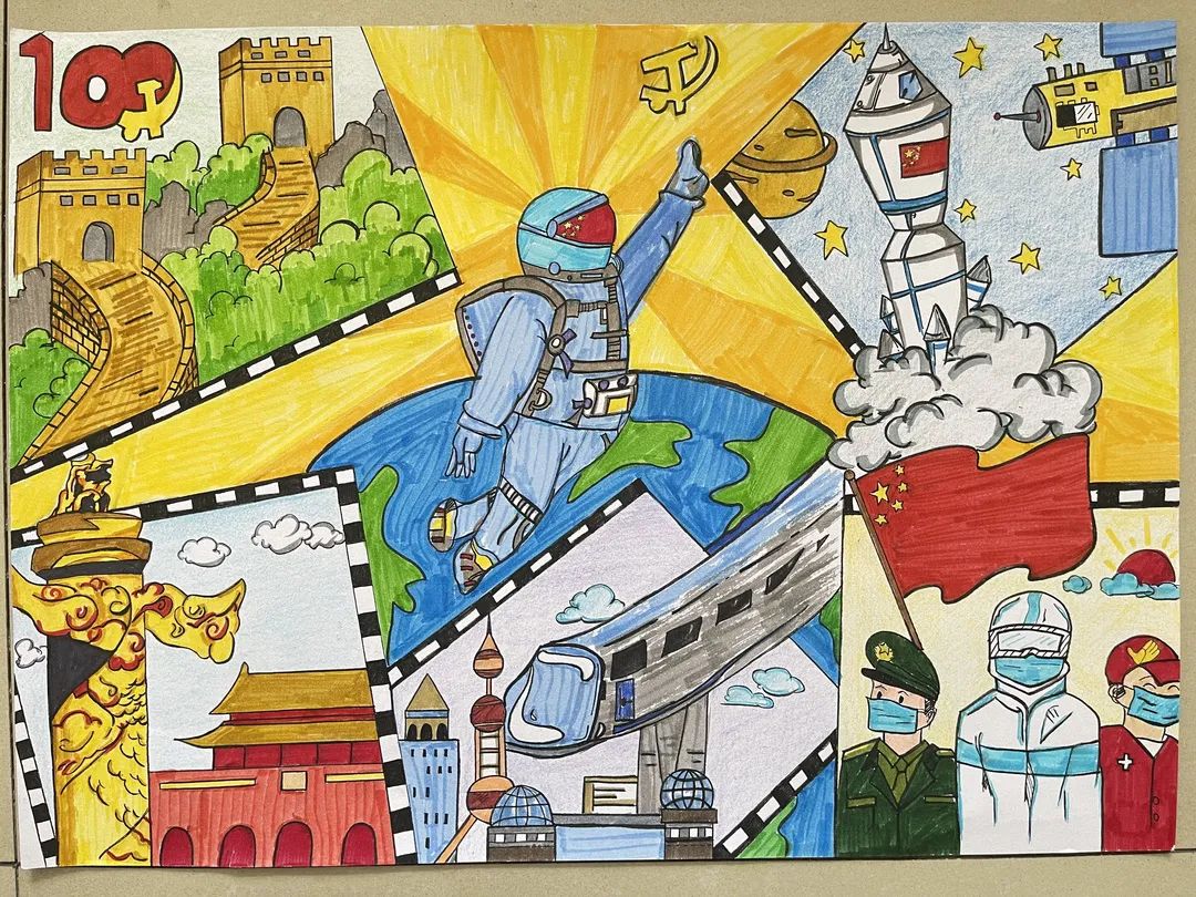 步骤5：《童心向党，未来有我》