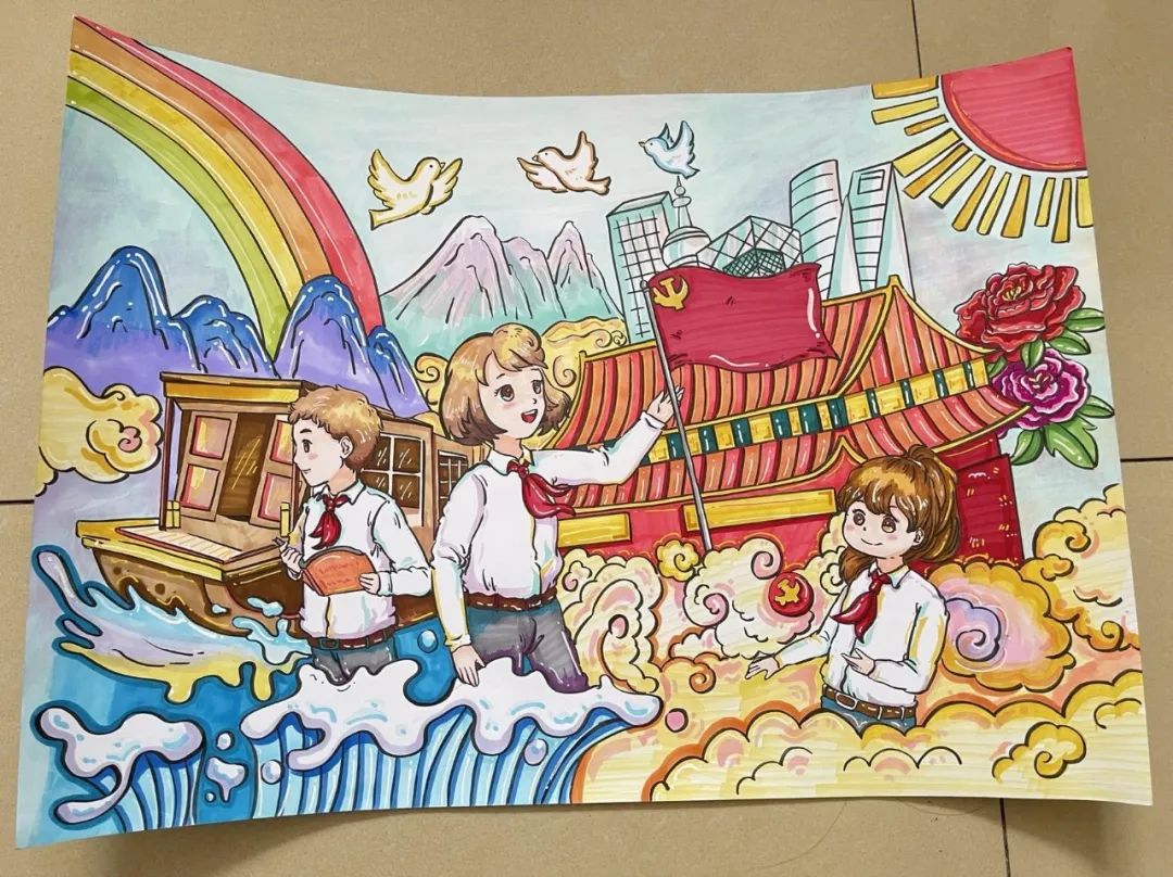 步骤6：《童心向党，强国有我》