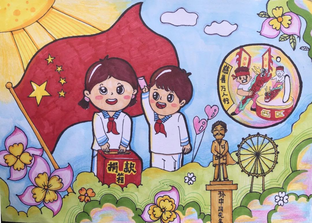 少先队主题绘画作品（30张）-图3