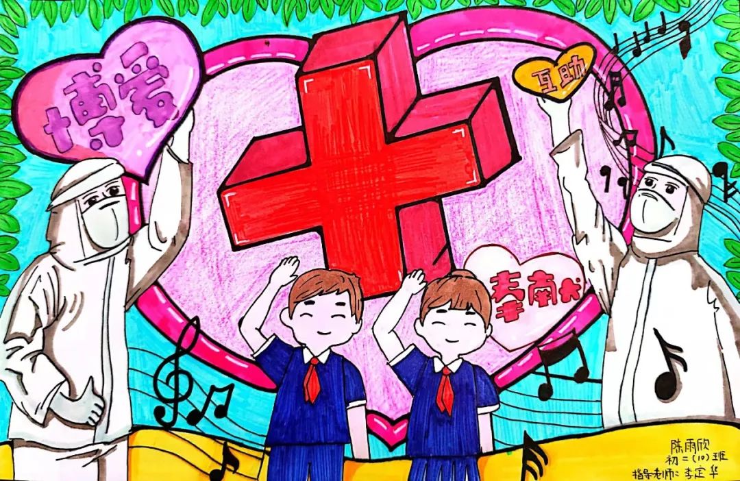 少先队主题绘画作品（30张）-图5