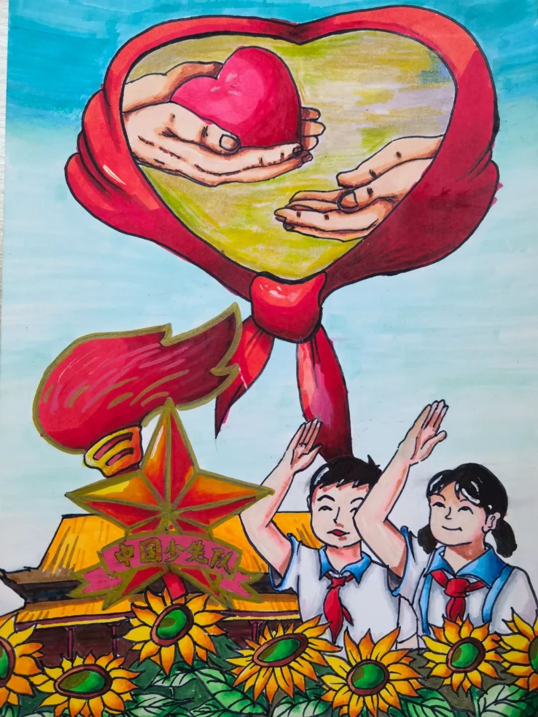 少先队主题绘画作品（30张）-图13