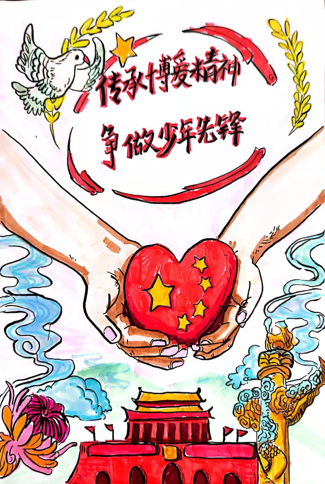 少先队主题绘画作品（30张）-图15