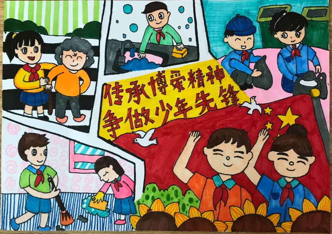 少先队主题绘画作品（30张）-图19