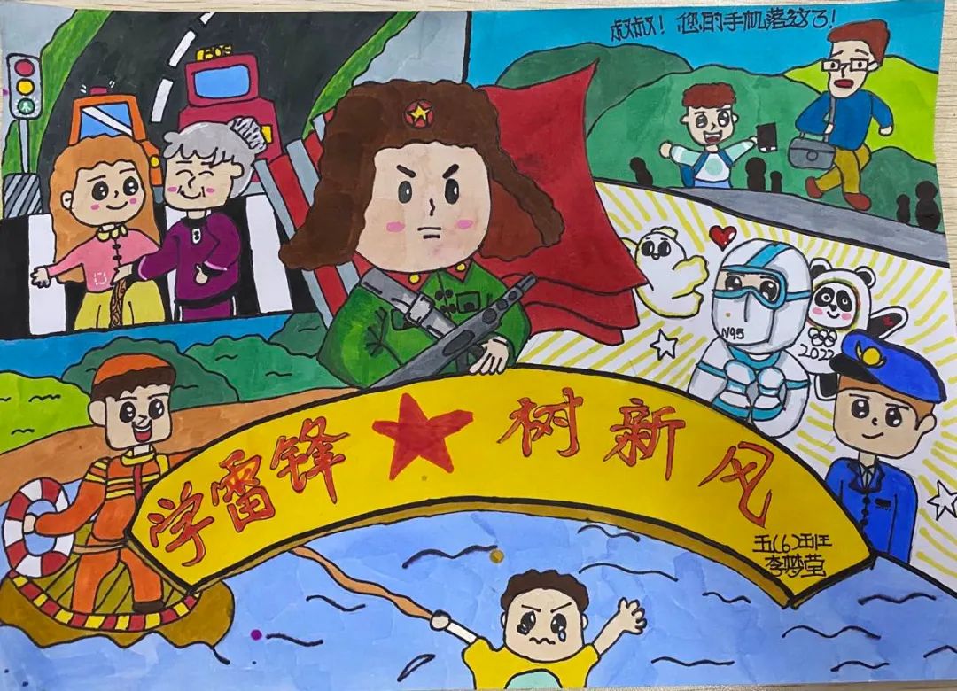 少先队主题绘画作品（30张）-图22