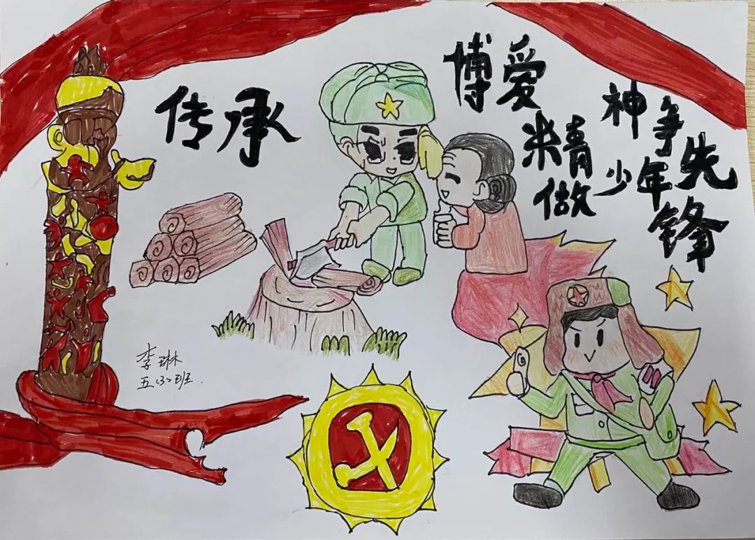 少先队主题绘画作品（30张）-图24