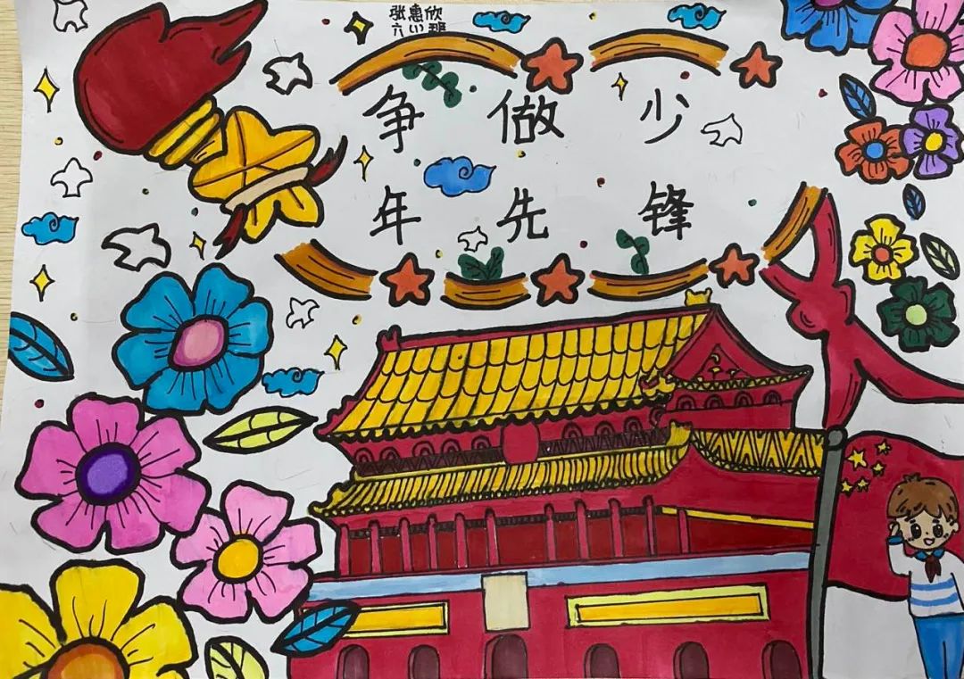 少先队主题绘画作品（30张）-图26