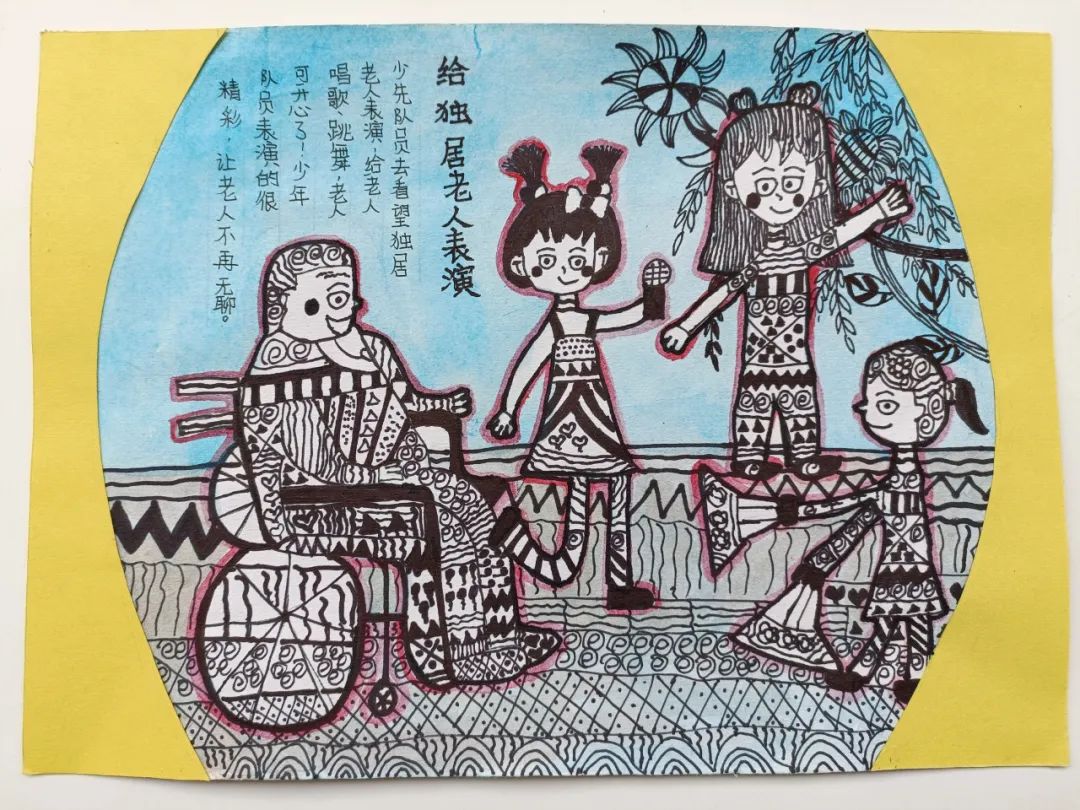 少先队主题绘画作品（30张）-图28