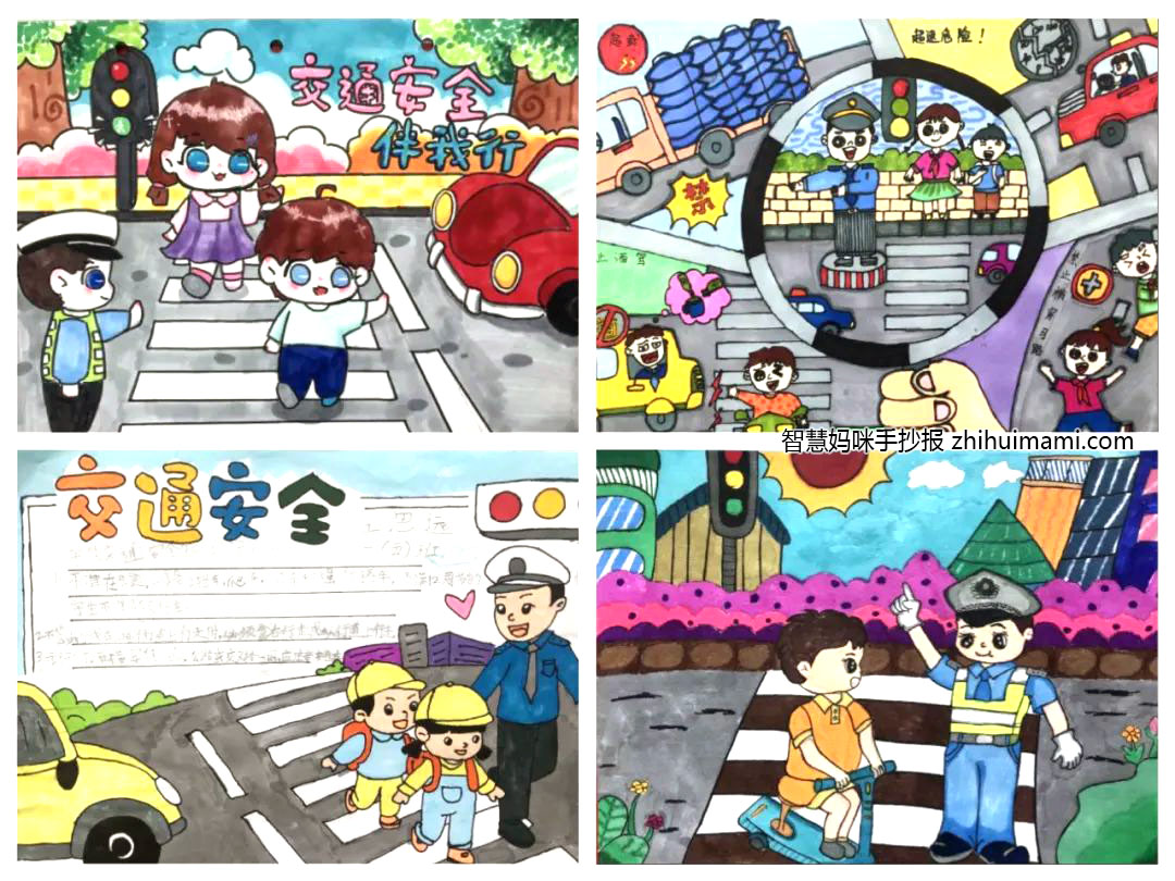迎亚运保平安主题手抄报绘画图片大全-图1