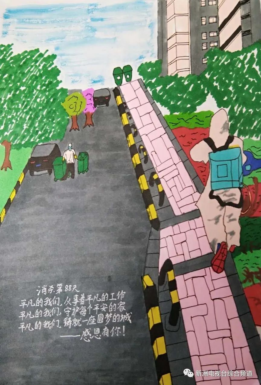 步骤8：创意说明：4月16日，消杀第88天           看似平凡，却一直在岗位坚守           守护着每一个平安的家           让我们渡过难关           迎接一个阳光明媚的春天！  点评：这幅画采用高地平线构图的方式，展现出地面上的广阔空间，视觉效果显得十分深远。利用远近对比的方式，更显消杀工作者的高大伟岸，树叶绿了，鲜花开了，城市消毒了，武汉的春天还远吗？瞧，春天就在前方。