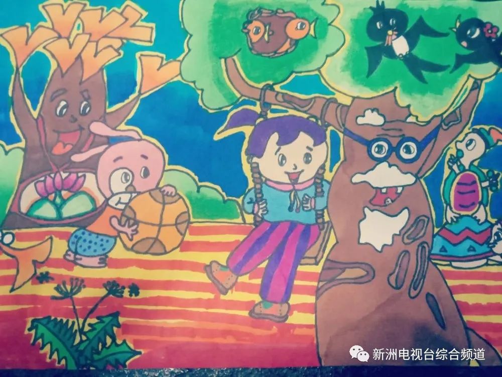 步骤9：创意说明：冬爷爷刚走，春姑娘就提着百花篮，伴着春风，带着春雨，悄悄地来到了人间，顿时，大地万物复苏，鸟语花香，到处生机勃勃。  点评：小作者把春游画得很有感觉，用线用色都非常灵活，大胆的运用拟人化表现方法，小树、小动物都刻画得很生动，小女孩荡着秋千，树木好像在扭动着身体，动感十足。