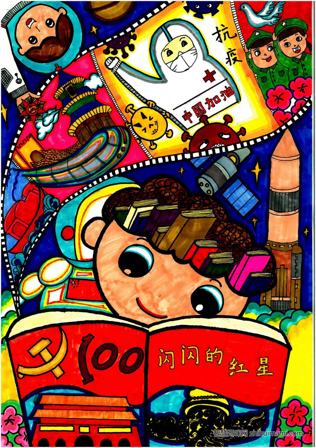 我的书屋我的梦儿童绘画庆祝建团100周年 （14张）-图1