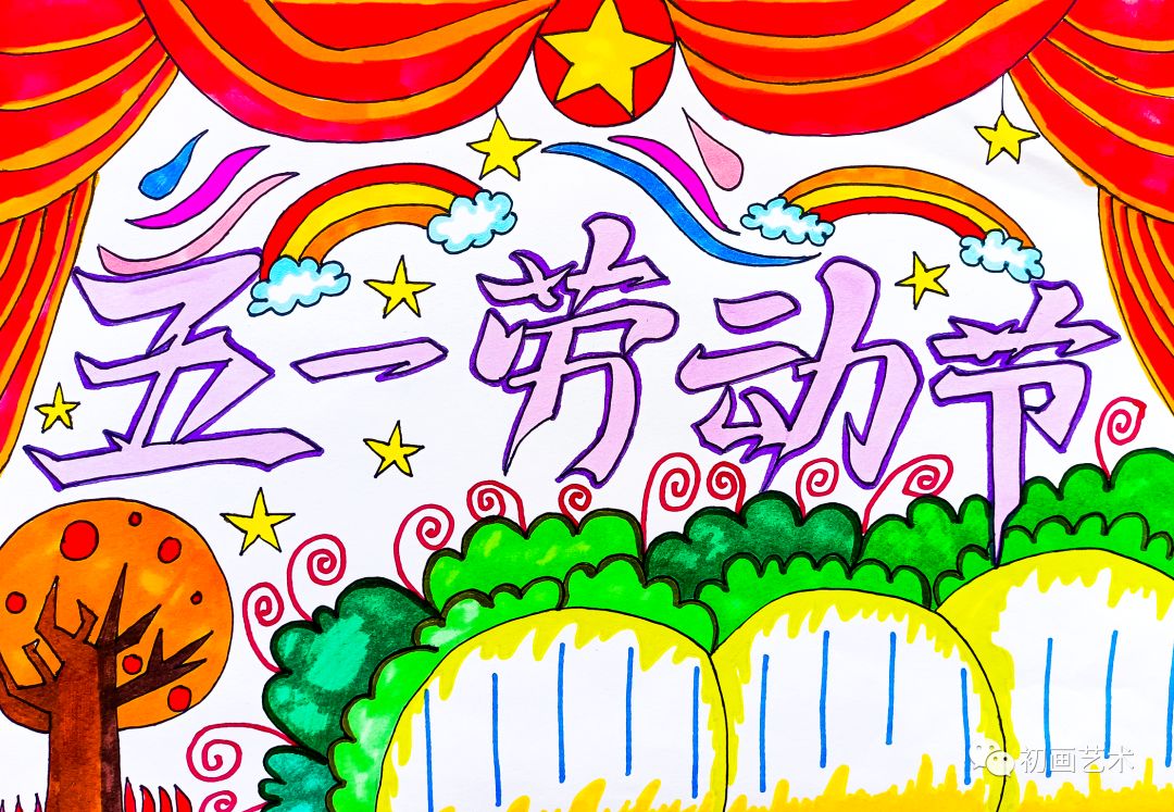 7款五一劳动节手抄报模板（附线稿及手抄报内容）