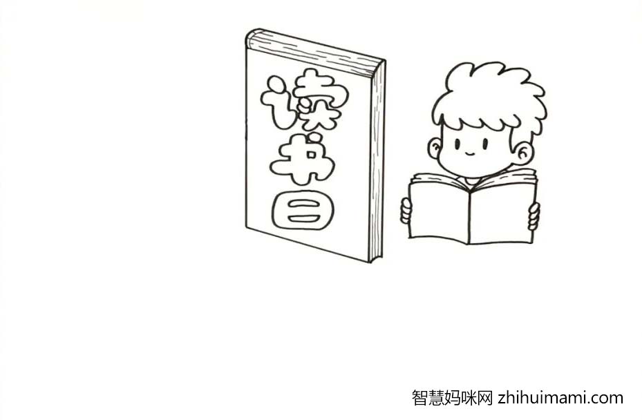 4.23世界读书日手抄报绘画教程，只需六步很简单-图2