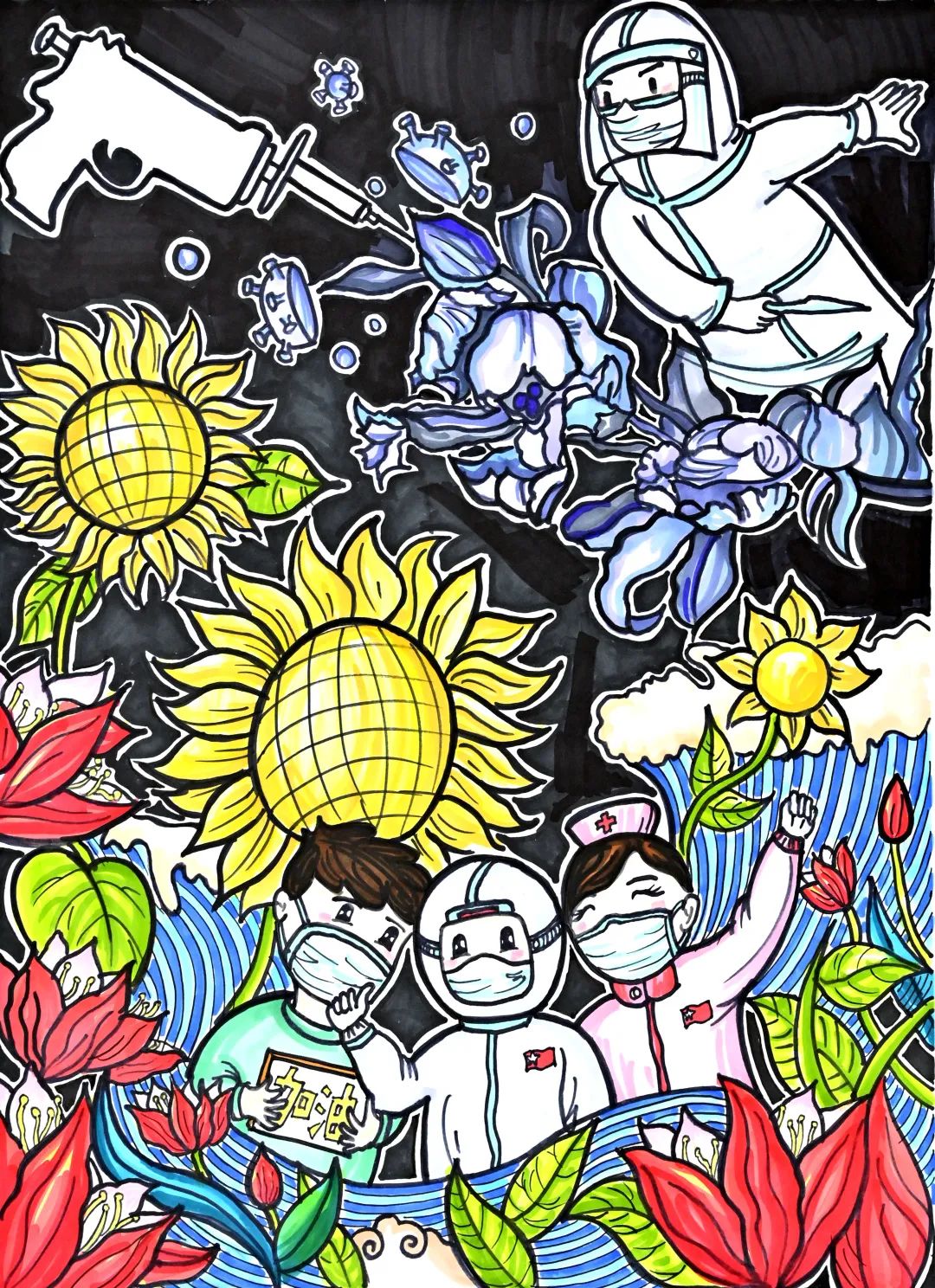 丹青妙趣画禁毒 禁毒主题儿童画作品-图3