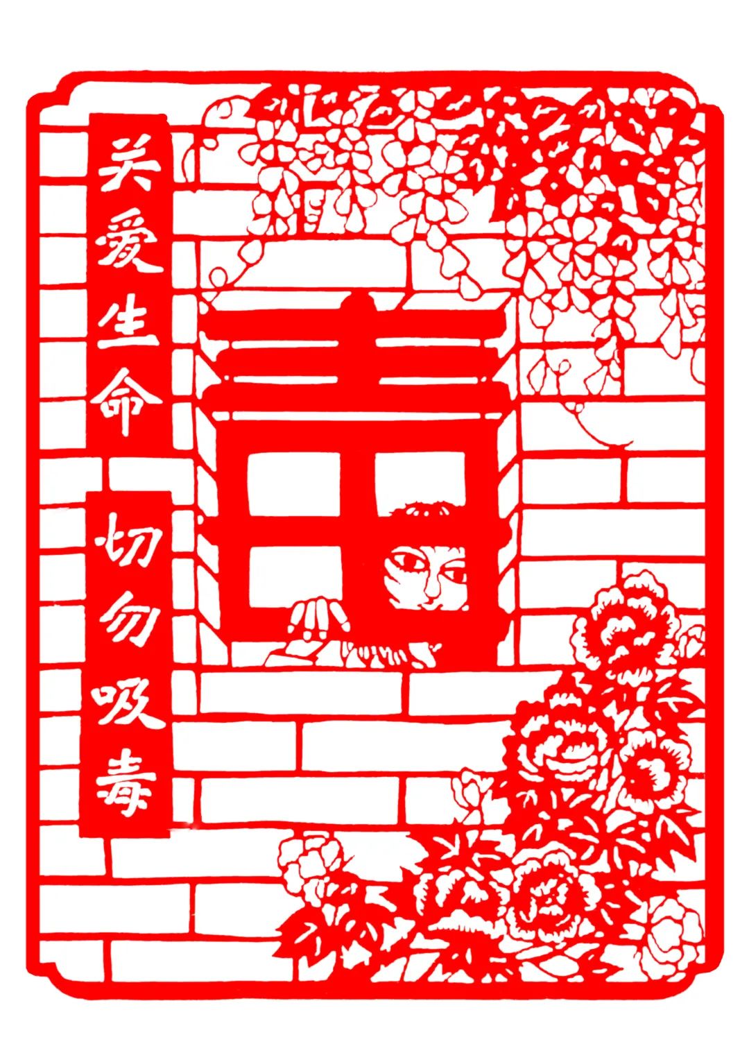 5张创意禁毒主题绘画作品-图1