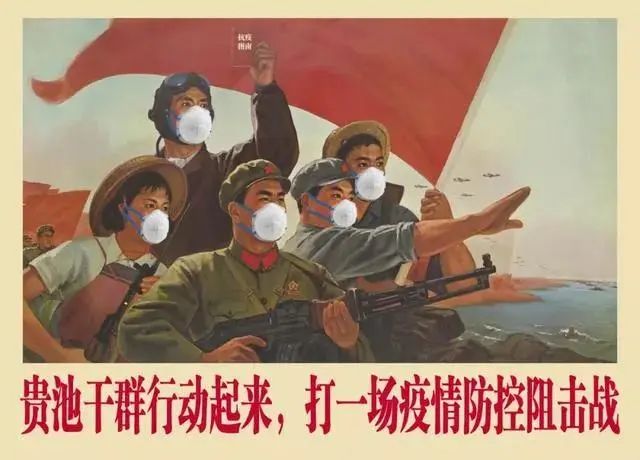 一组六七十年代抗疫宣传画欣赏-图2
