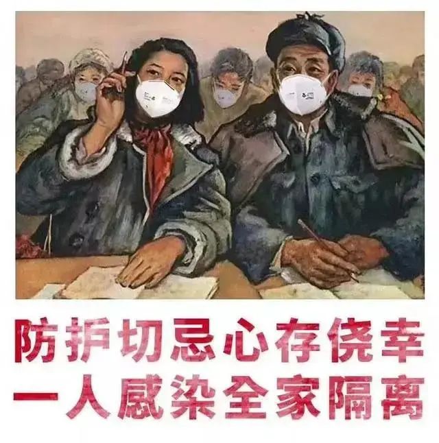 一组六七十年代抗疫宣传画欣赏-图5