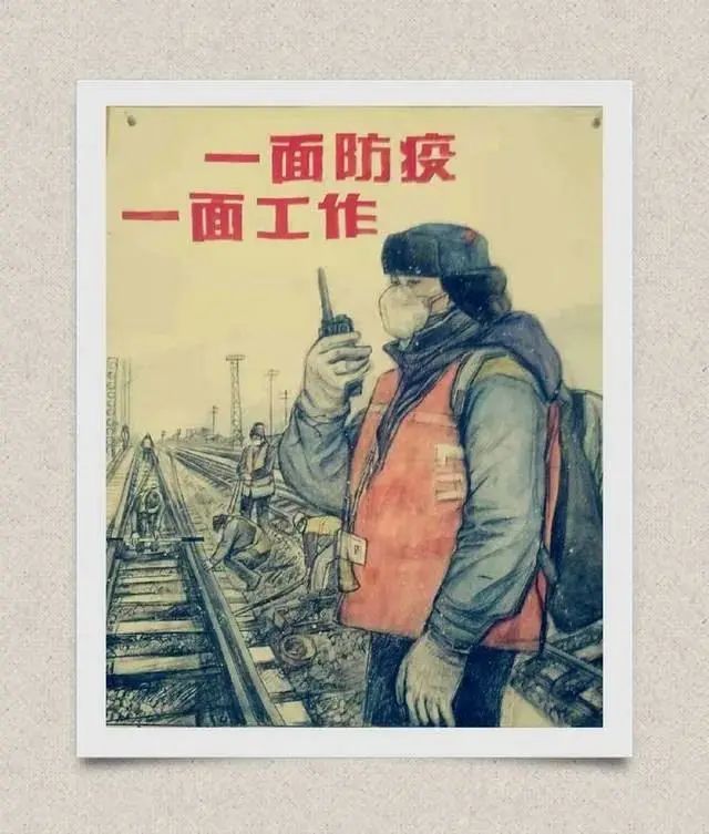 一组六七十年代抗疫宣传画欣赏-图6