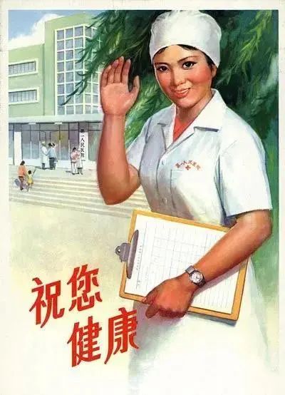 一组六七十年代抗疫宣传画欣赏-图13