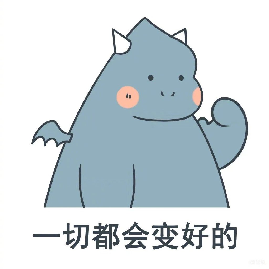 卡通恶龙表情简笔画图片-图3