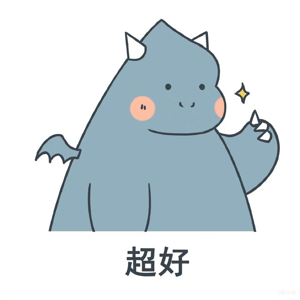 卡通恶龙表情简笔画图片-图4