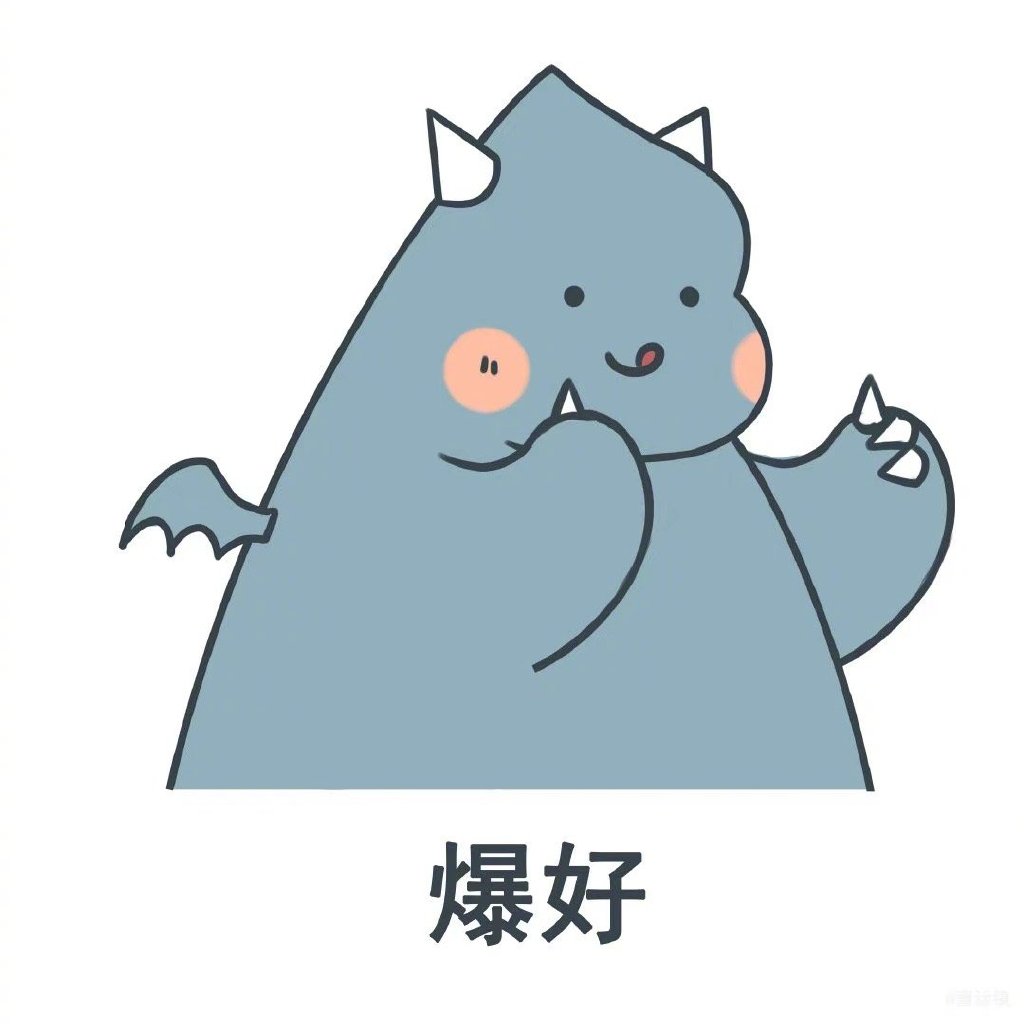 卡通恶龙表情简笔画图片-图5