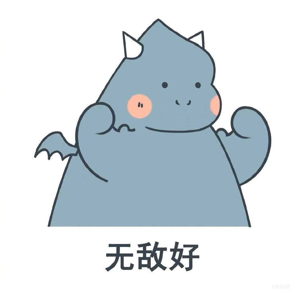 卡通恶龙表情简笔画图片-图6