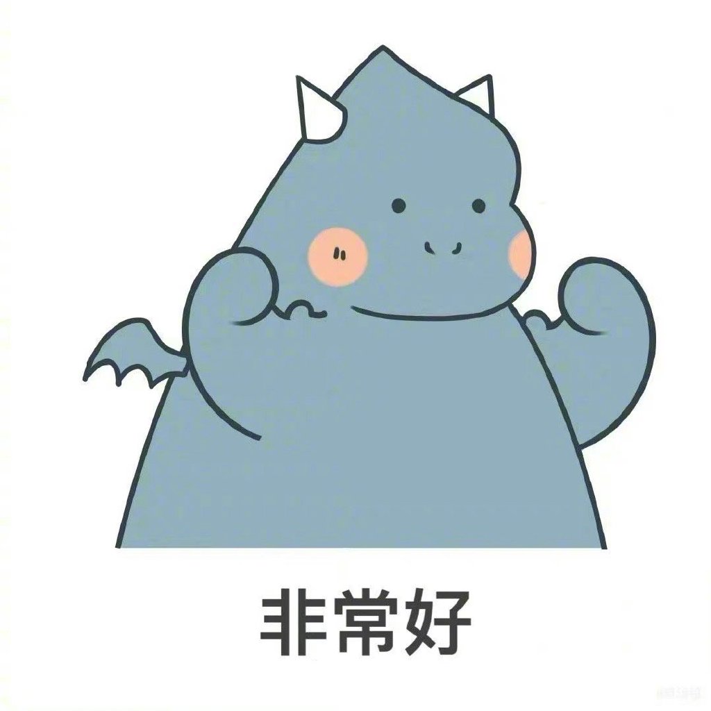 卡通恶龙表情简笔画图片-图8