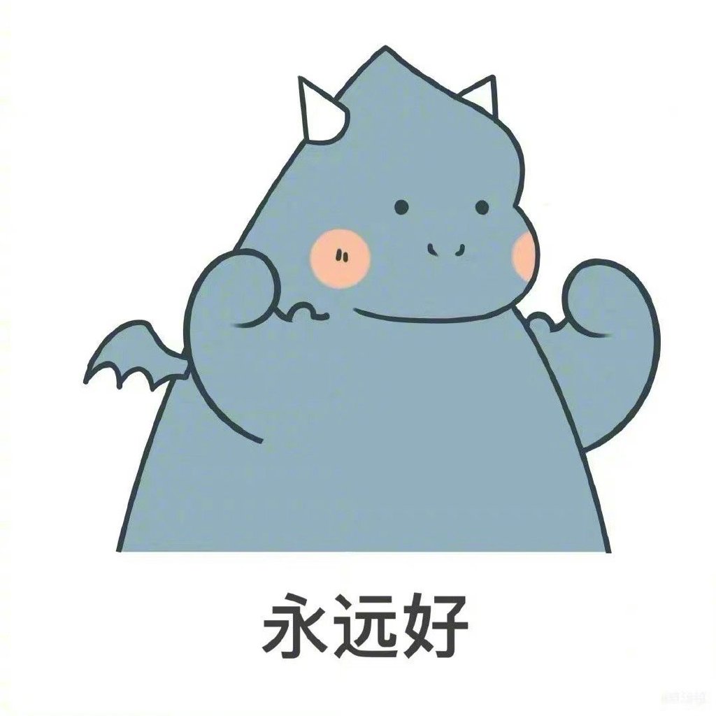 卡通恶龙表情简笔画图片-图9