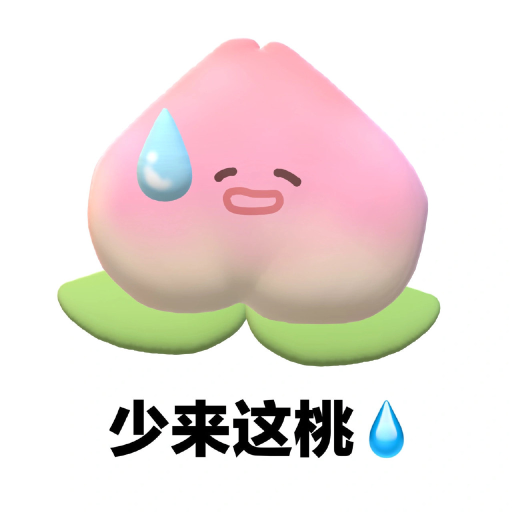 你会喜欢的一些无语表情包-图1