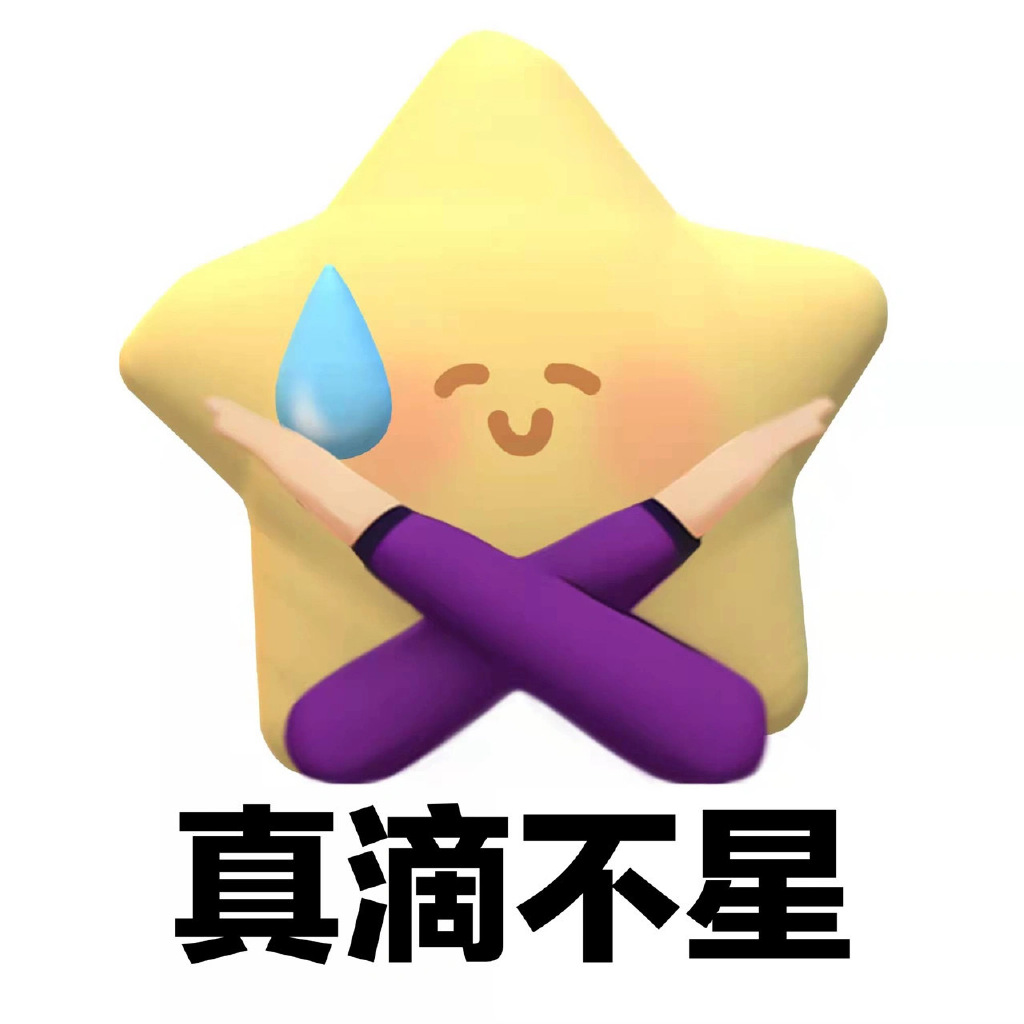 你会喜欢的一些无语表情包-图2