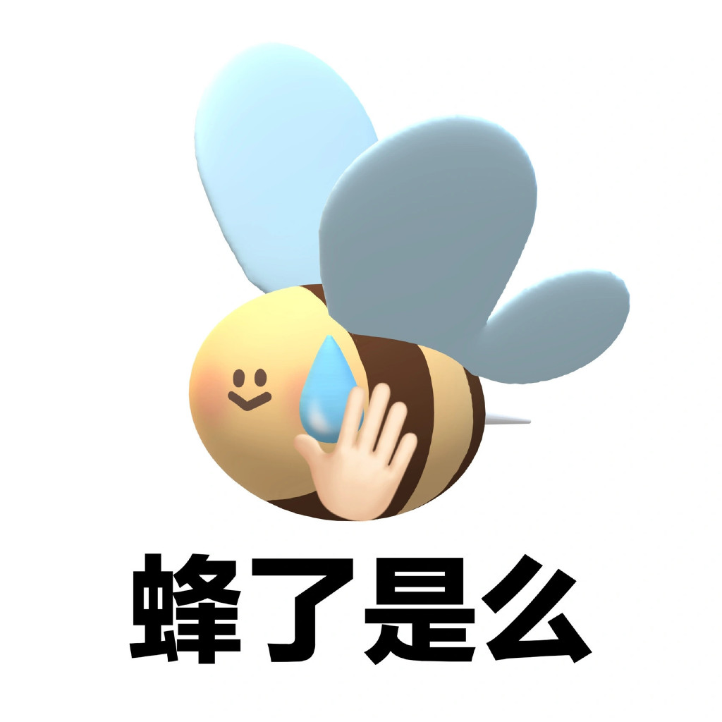 你会喜欢的一些无语表情包-图12