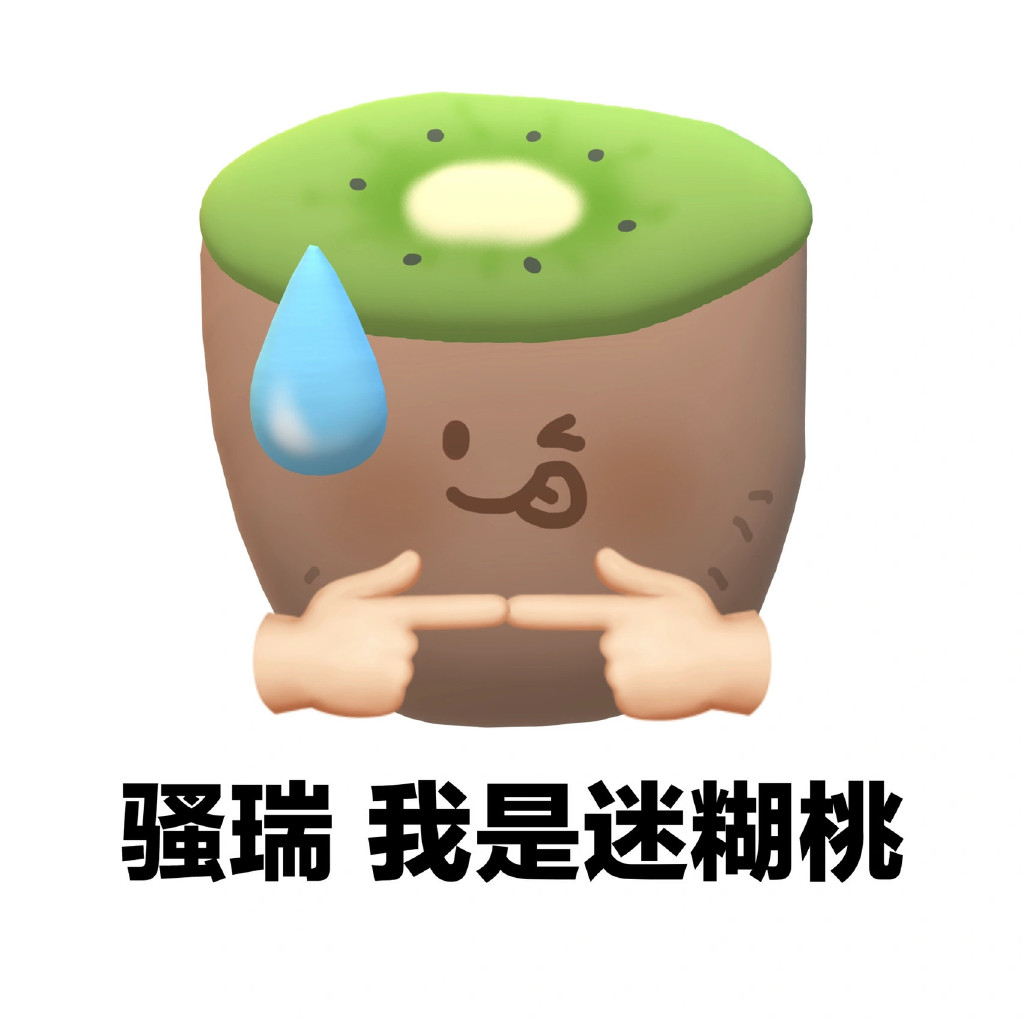 你会喜欢的一些无语表情包-图13