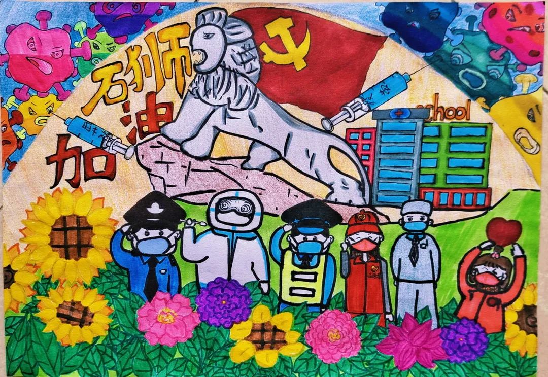 小学生优秀抗疫绘画作品（12张）-图7
