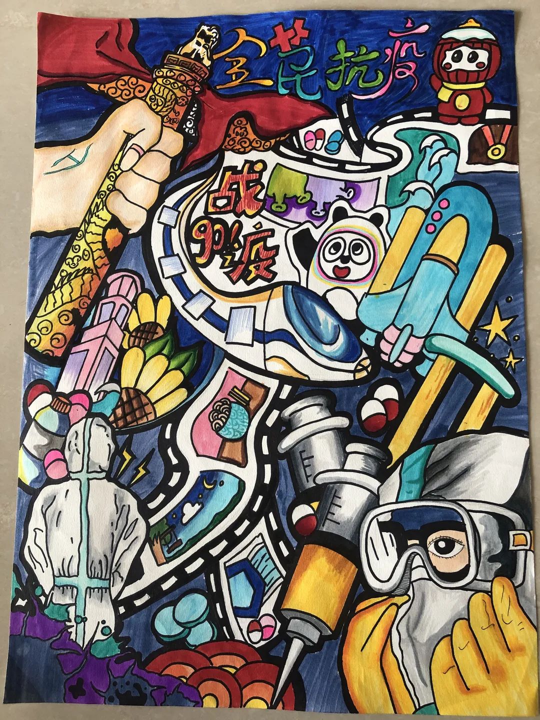 小学生优秀抗疫绘画作品（12张）-图11