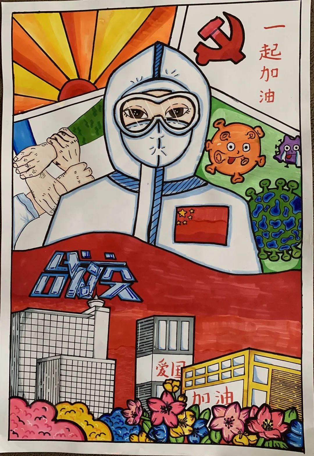 小学生优秀抗疫绘画作品（12张）-图12