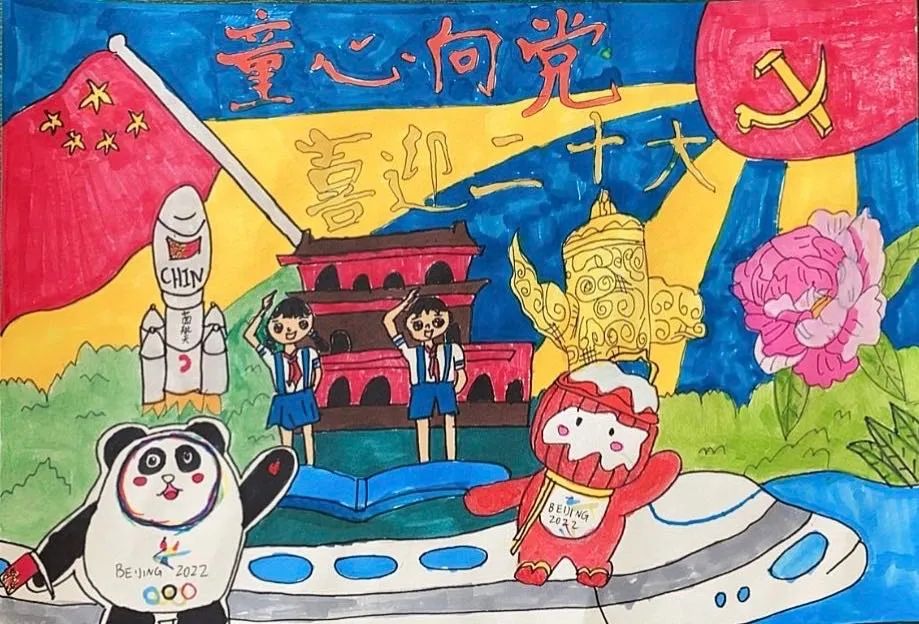 爱党爱国喜迎二十大主题绘画作品-图2