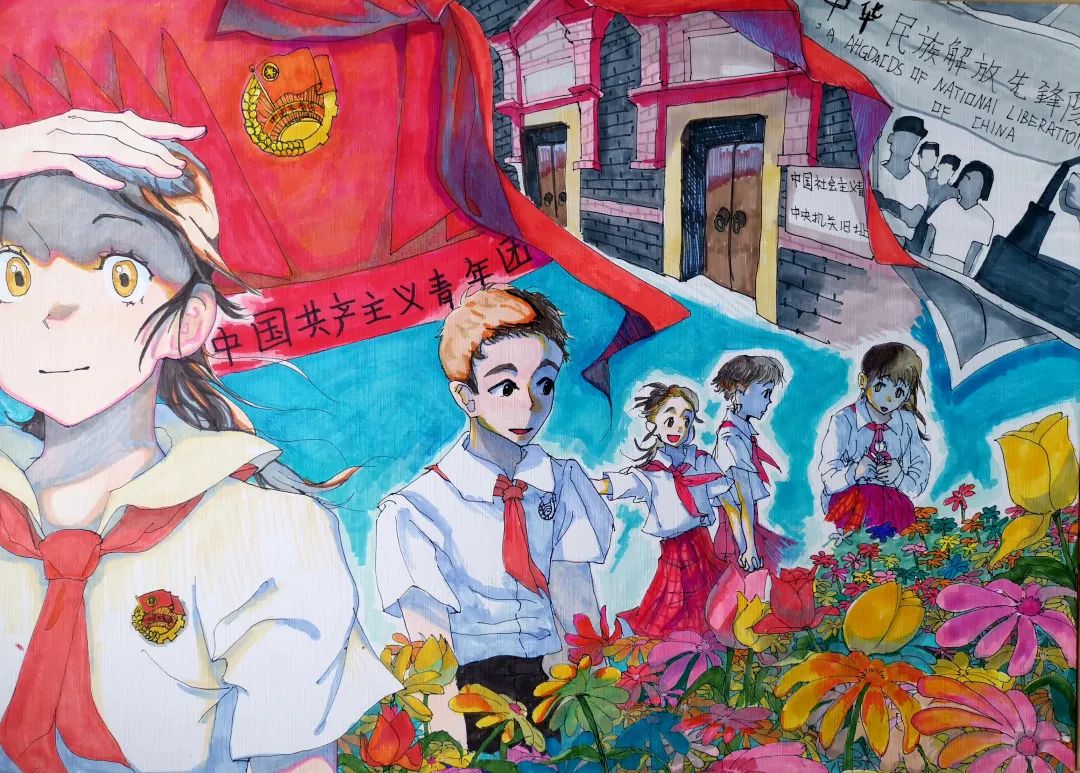 喜迎二十大主题绘画作品 用红色课堂 传承红色基因-图2