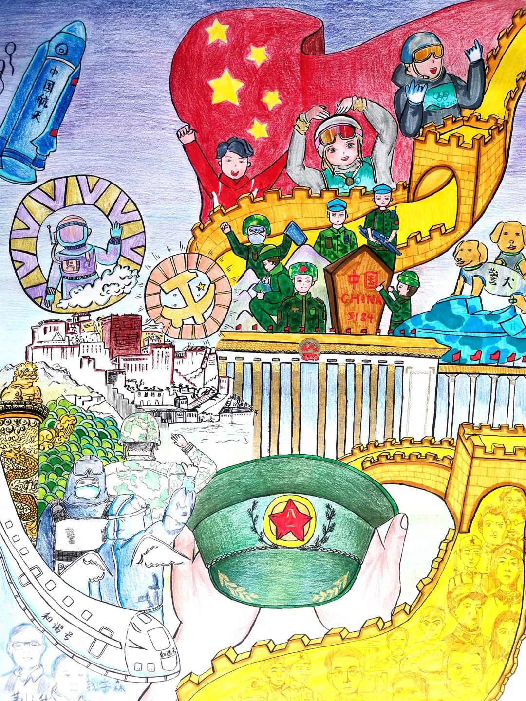 喜迎二十大主题绘画作品 用红色课堂 传承红色基因-图4