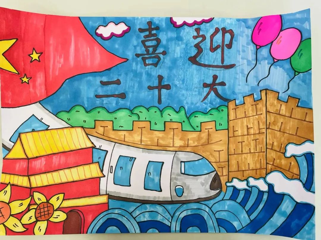 小学生简单又漂亮的喜迎二十大主题绘画（横版）-图4