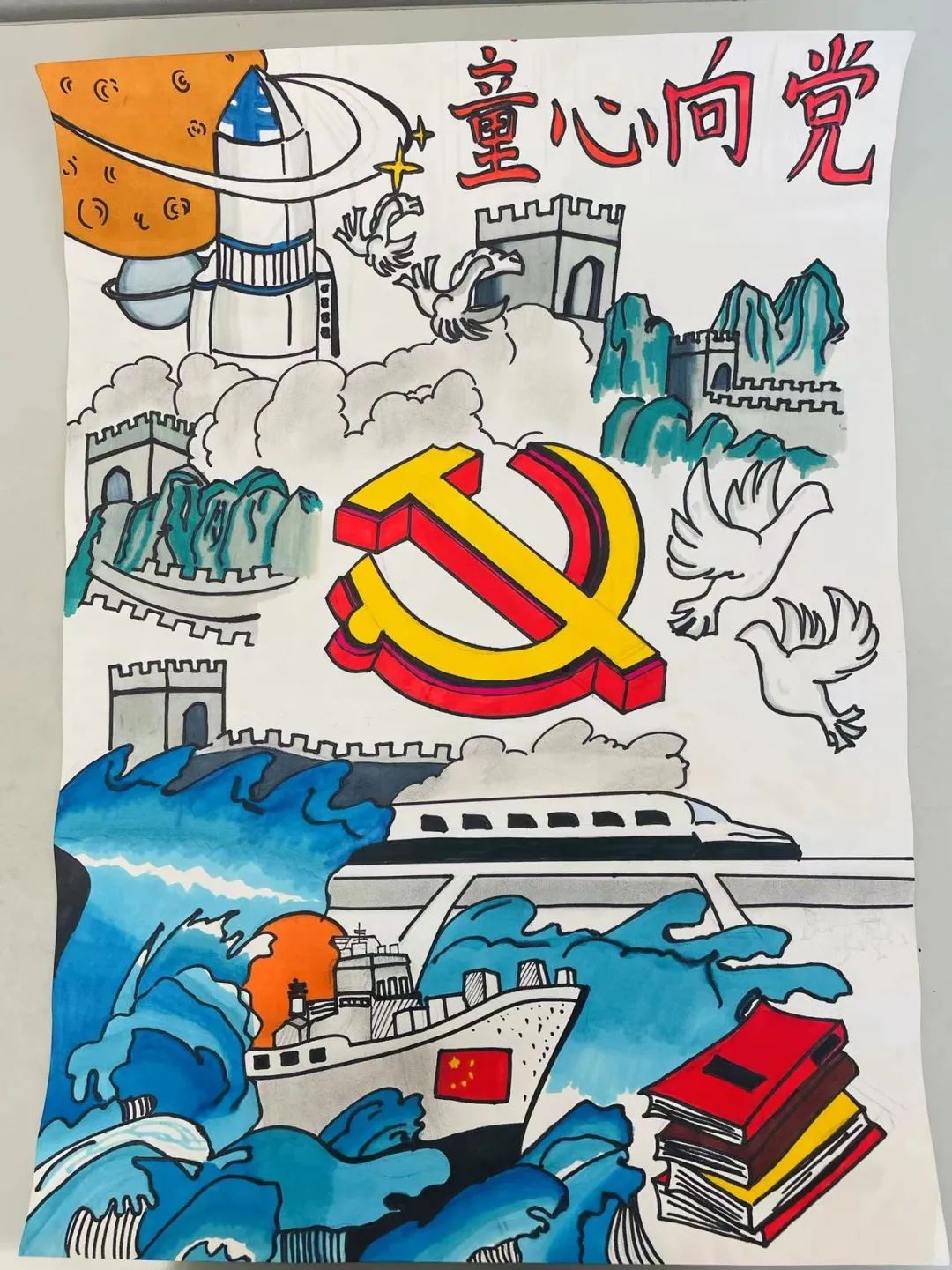 一组漂亮的竖版喜迎二十大主题绘画作品-图6