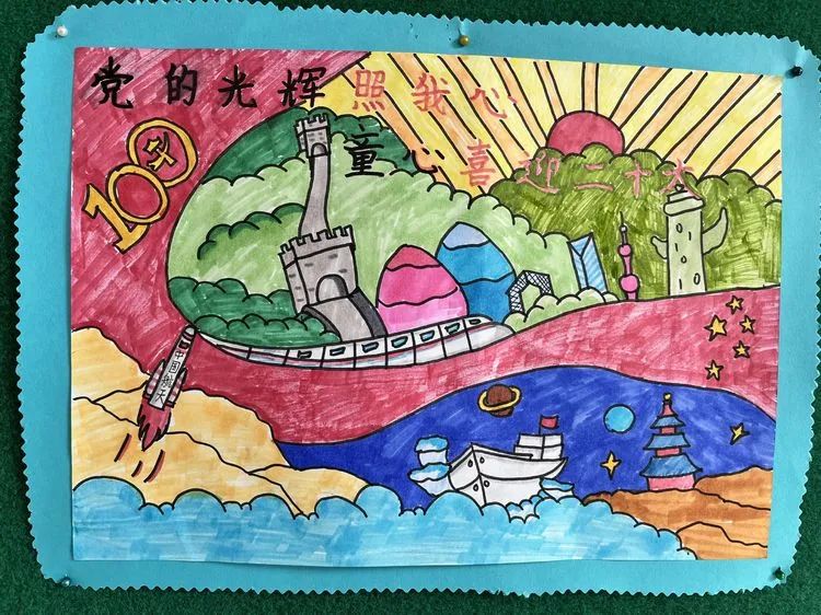 党的光辉照我心，童心喜迎二十大-图2