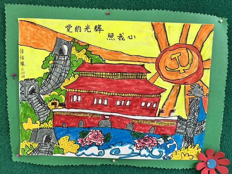 党的光辉照我心，童心喜迎二十大-图5