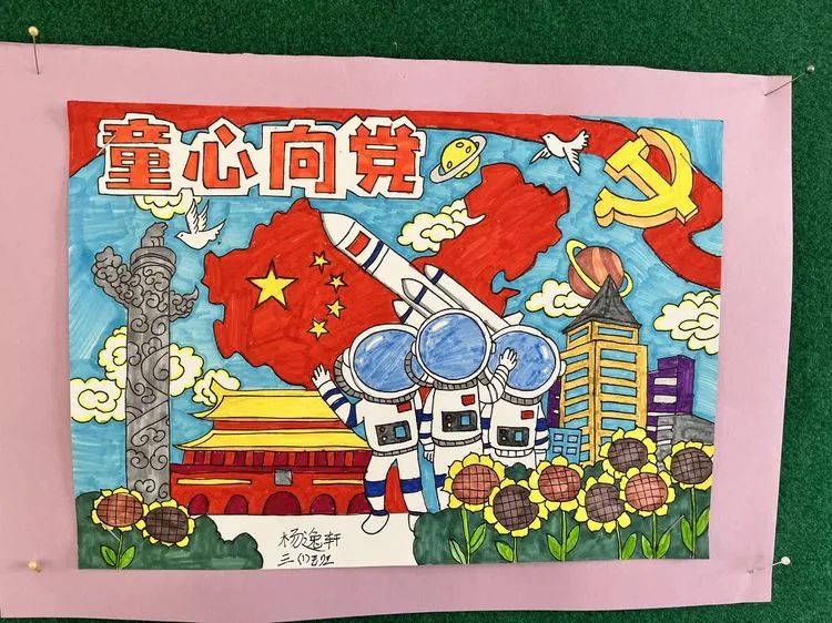 党的光辉照我心，童心喜迎二十大-图6