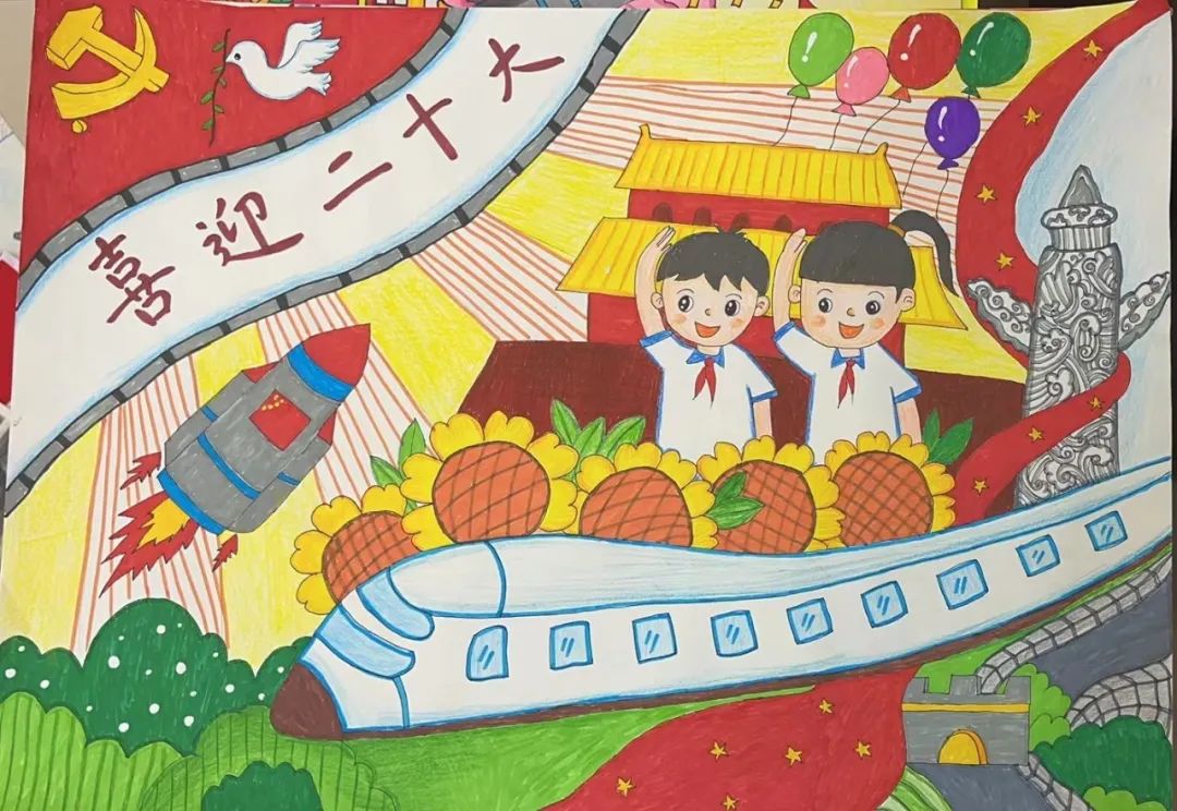 喜迎二十大 画笔绘党恩-图3