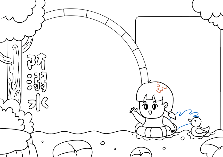 2022年最新防溺水手抄报-图5