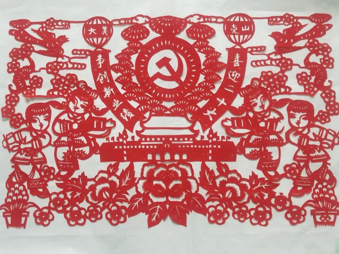 步骤3：喜迎二十大  宋会