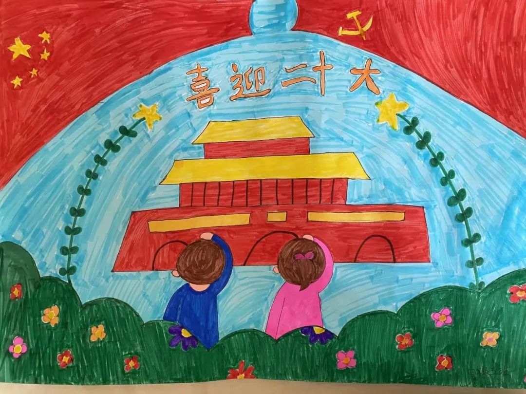 小学低年级简单好看的喜迎二十大主题绘画-图4