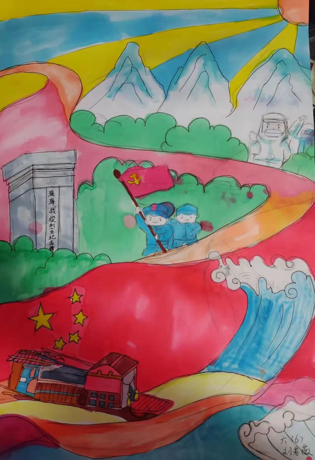 小学低年级简单好看的喜迎二十大主题绘画-图8