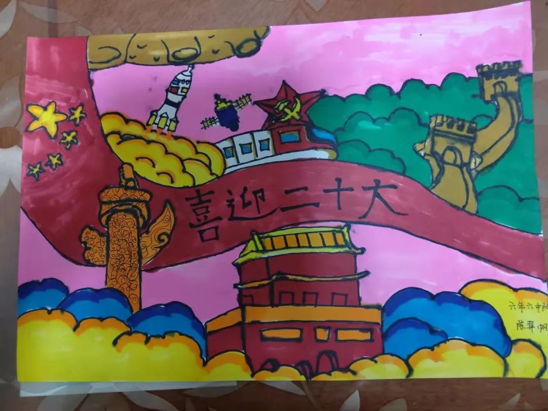 小学低年级简单好看的喜迎二十大主题绘画-图9